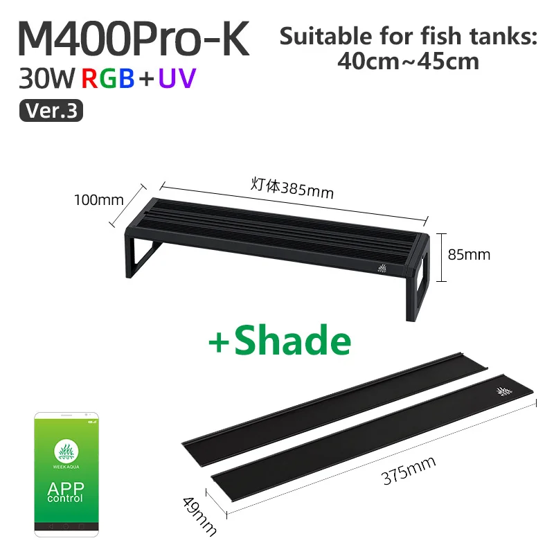 Week Aqua Ver.3 M300Pro-K RGB-UV LED Aquarium Light Water Grass