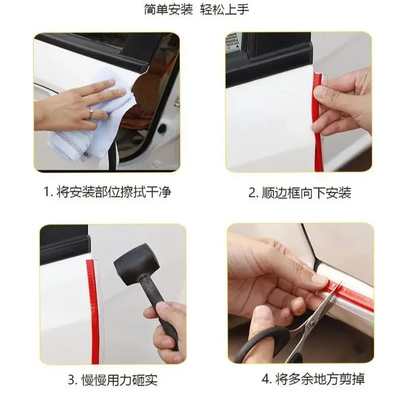 Car Door Anti Collision Strip 5M With Steel Disc Bumper Trim