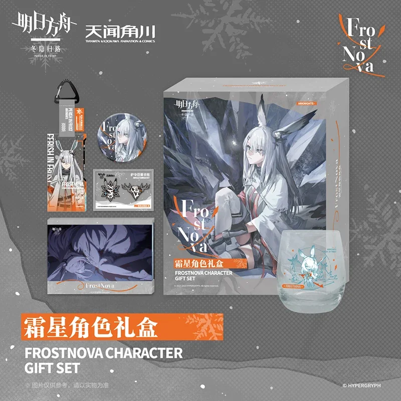 

Official Original Game Frostnova Gift Box Cup Cosplay Metal Badge Postcard Pendant Fans Gift New