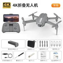 

S17 new toy remote control mini small airplane resistant to high-definition shoot four-axis aircraft drone