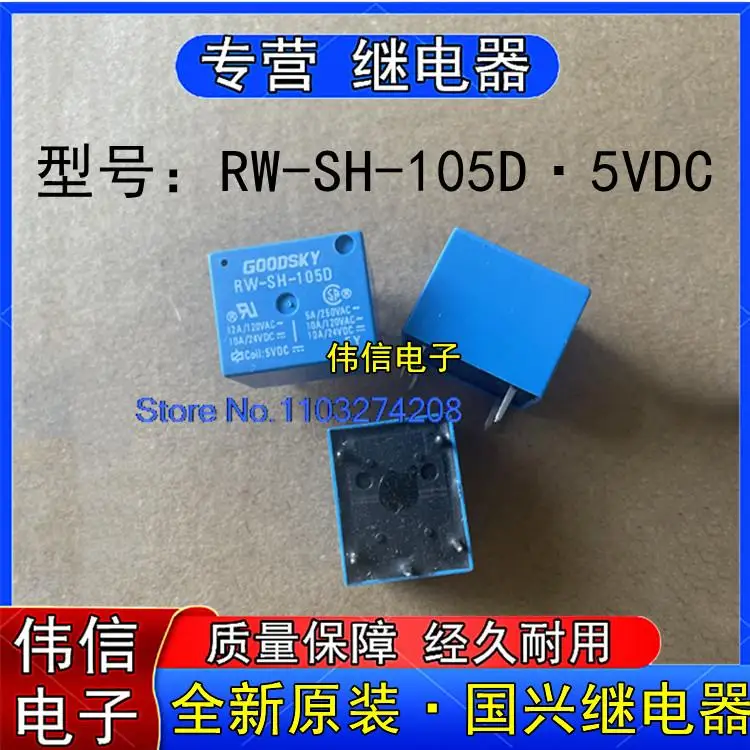 

GOODSKYRW-SH-105D 55VDC
