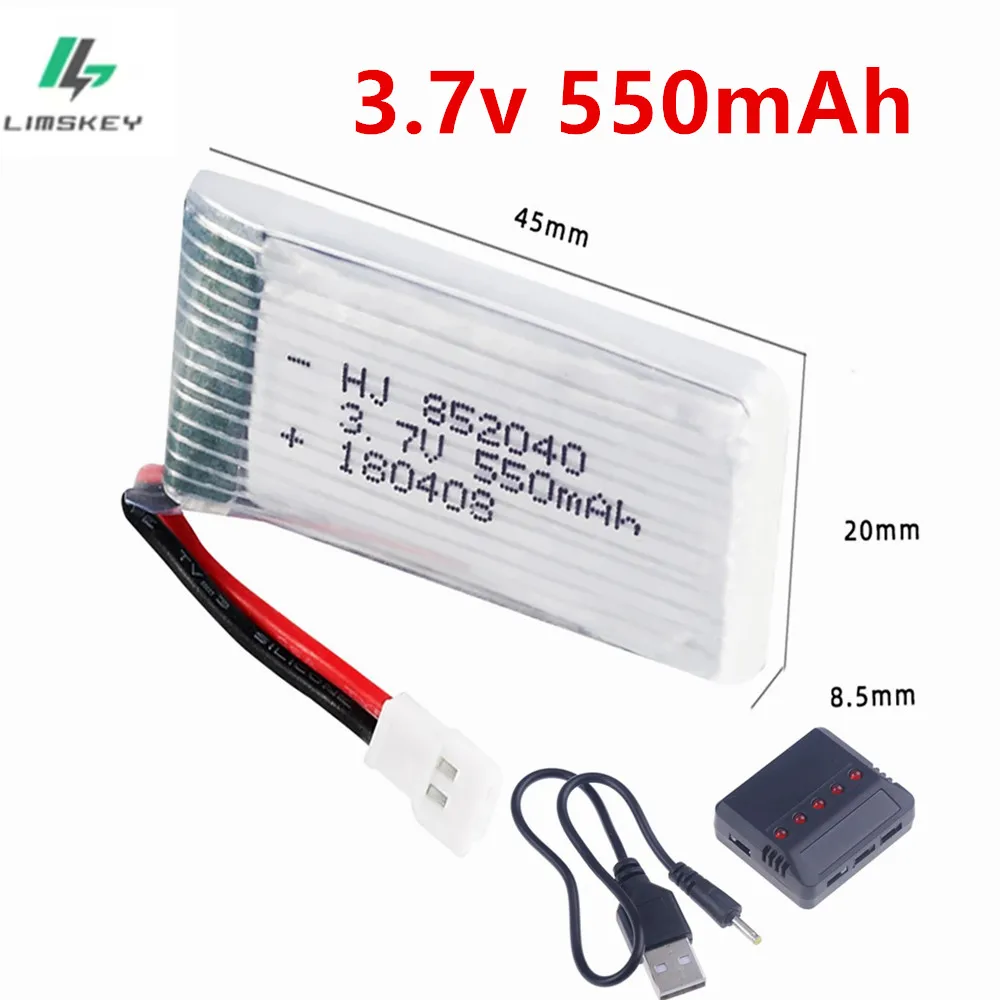แบตเตอรี่ลิโพ 3.7V 550mAh พร้อมชาร์จ สำหรับโดรน