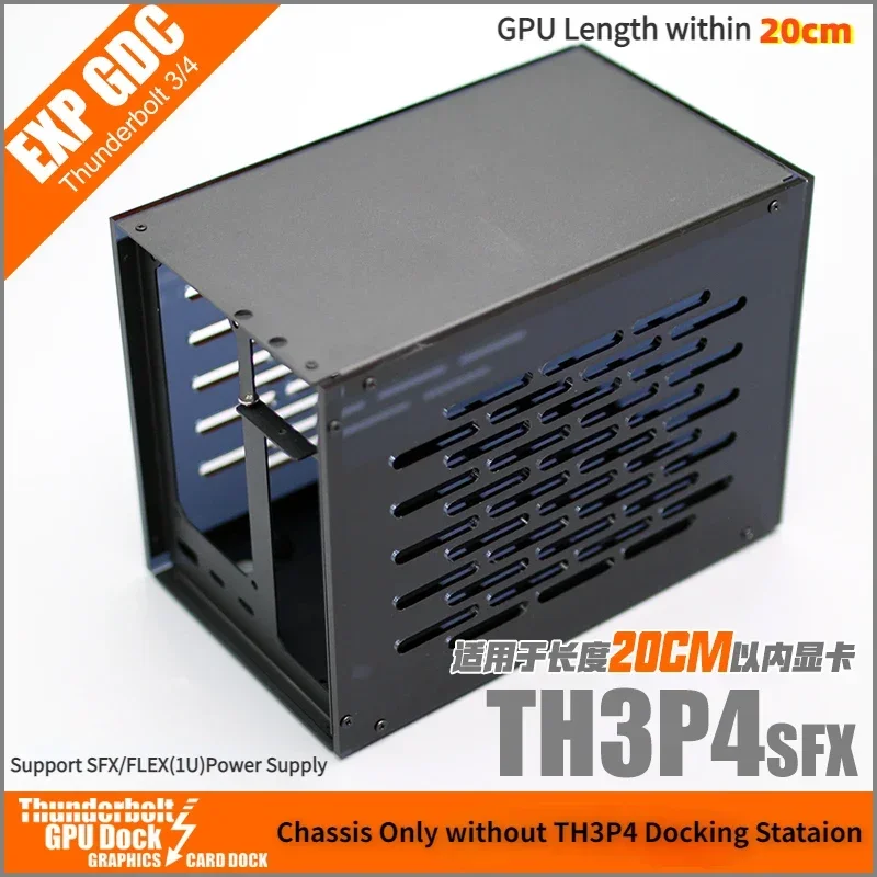 eGPU TH3P4G3 85W版 専用ケース RX6600 セット Aluminum Case for TH3P4G3 Thunderbolt3/4 ATX SFX GPU