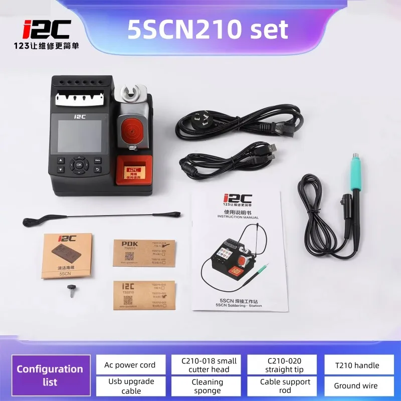 I2C 5SCN 210+245 200W 납땜 스테이션 PID 지능형 전력 조정 T210 T245 핸들 휴대폰 PCB 수리 도구 세트