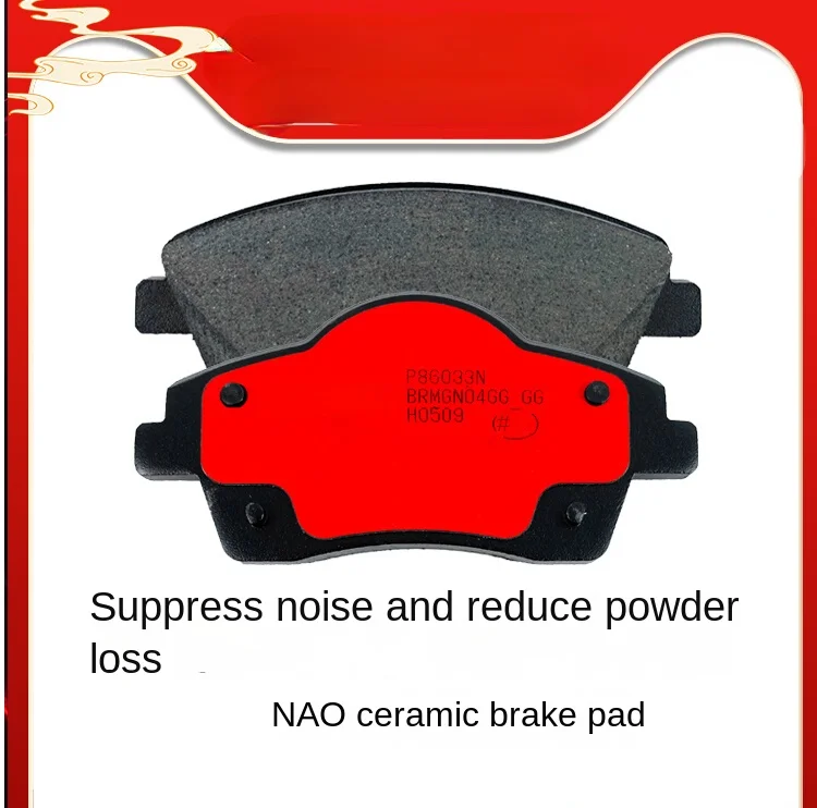 

Front brake pads ceramic pads FOR Volvo XC40/Lynk&Co 01/02/03/05
