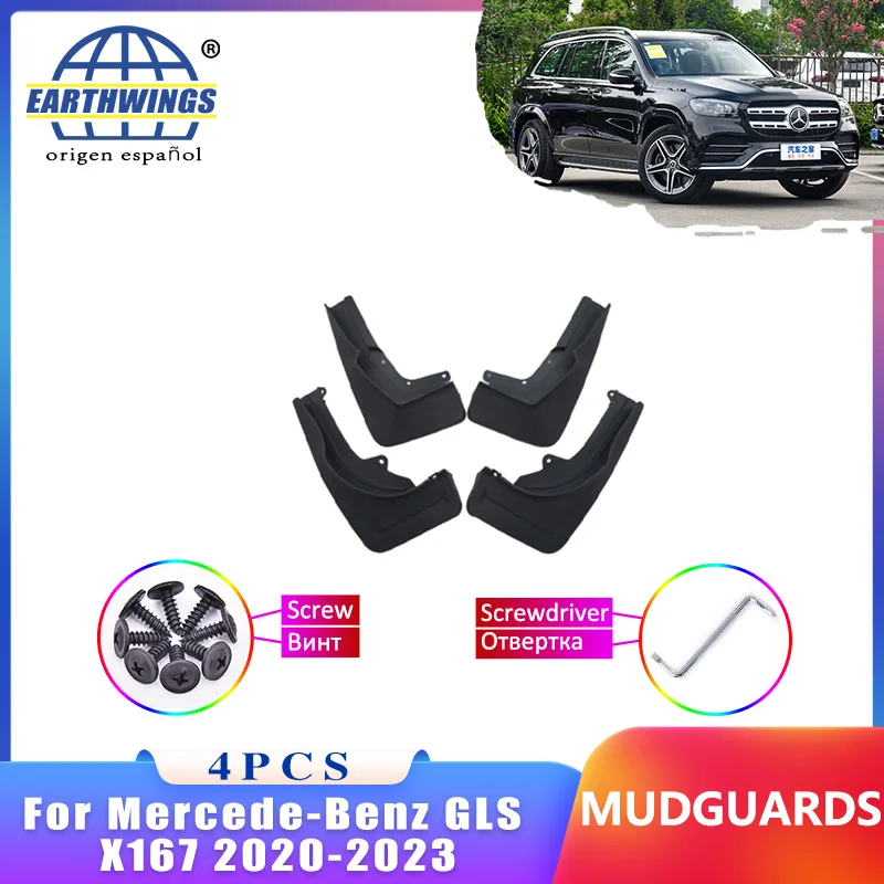 

Mudflap For Mercede-Benz GLS X167 2020-2023 New Mudguard Front Rear Fender Car Styling Accessorie Upgrade Version Four Piece Set