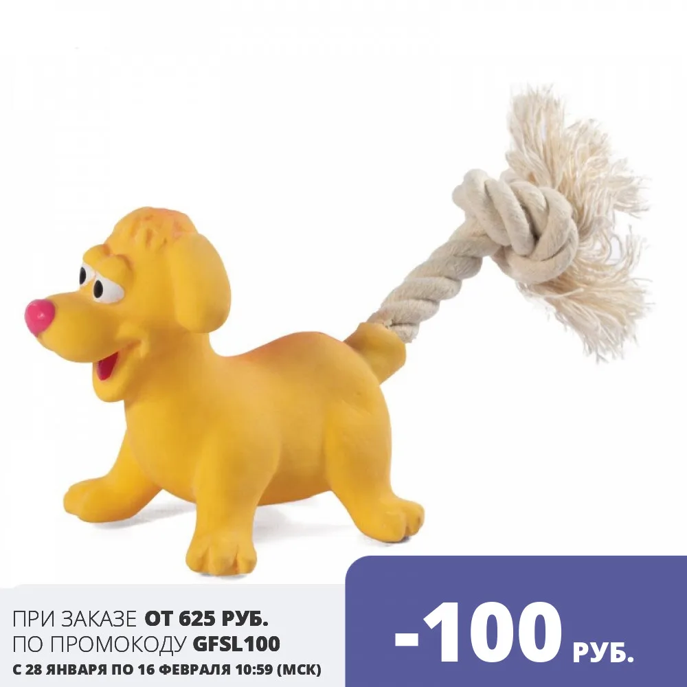 Игрушка MINI DOGS для собак мелких пород из латекса "Собачка с веревкой" 85/180мм |