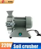 220V 1800W Micro Plant Grinder Grinder Sample 1