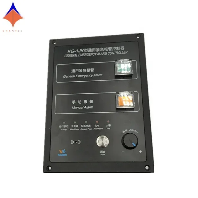 IP20 일반 비상 경보 제어기 KG-1JK 수동 경보 패널