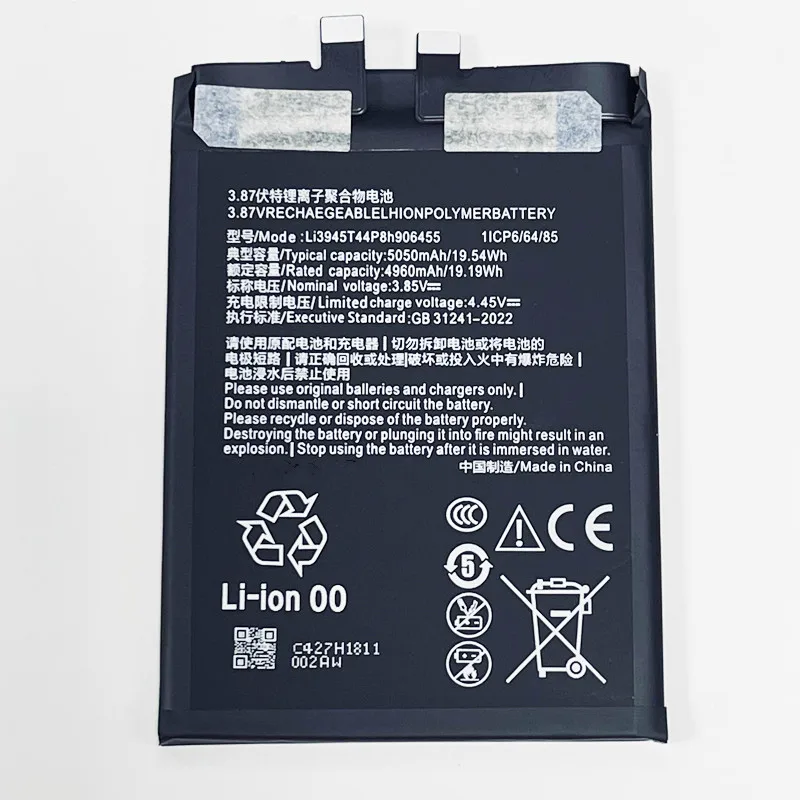 5050mAh Li3945T44P8h906455 For ZTE Nubia RedMagic 6 NX669J