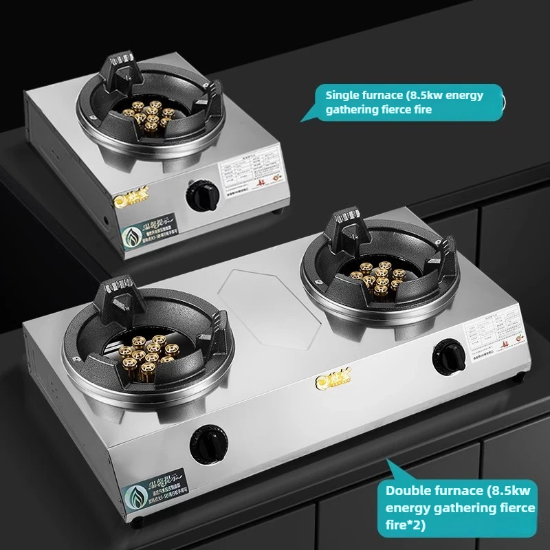Commercial Low-pressure Fierce Fire Stove Small Table Type Single Stove Large Fire Power Liquefied Gas Flameout Protection