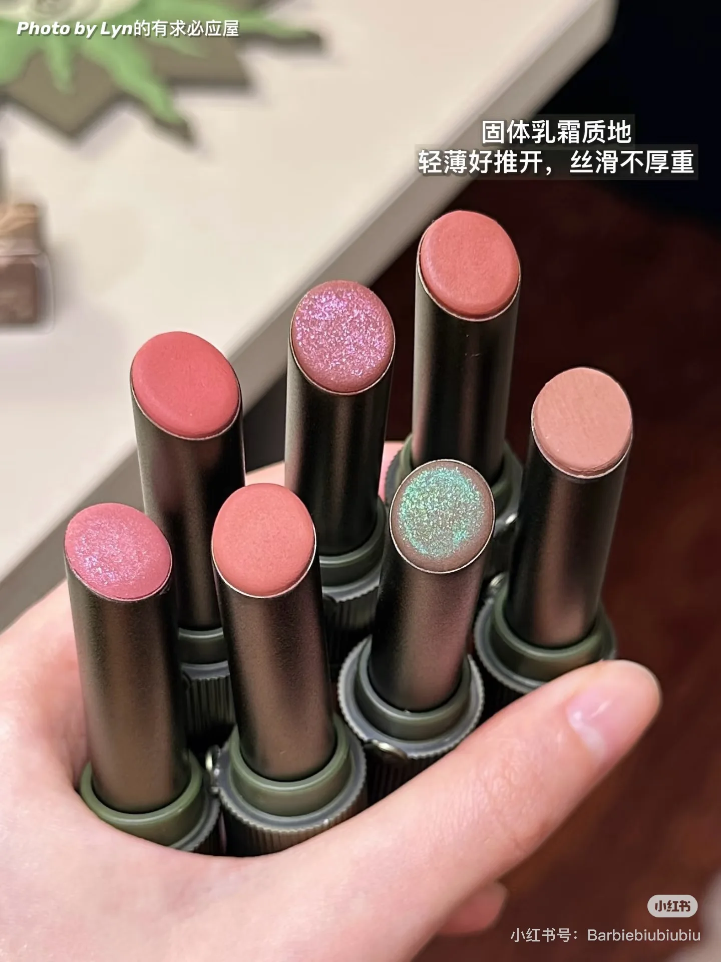 Girlcult Great Pharmacopoeia Series Allin Solid Lipstick Eye shadow Face Contour Palette Makeup Set