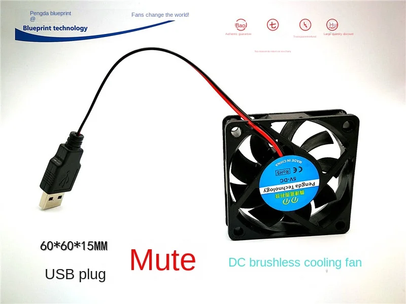 New Mute 6015 6cm 5V TV Top Machine Box Router Computer Case USB Cooling Fan 60*60*15MM