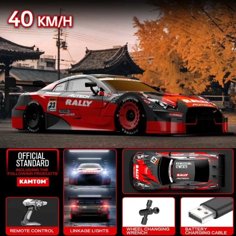 Drift Car 1:16 40km/h 2.4G Four-wheel High Speed Three Sets of Tire Classic Edition Professional Racing Rc Cars for Adults Gifts 5