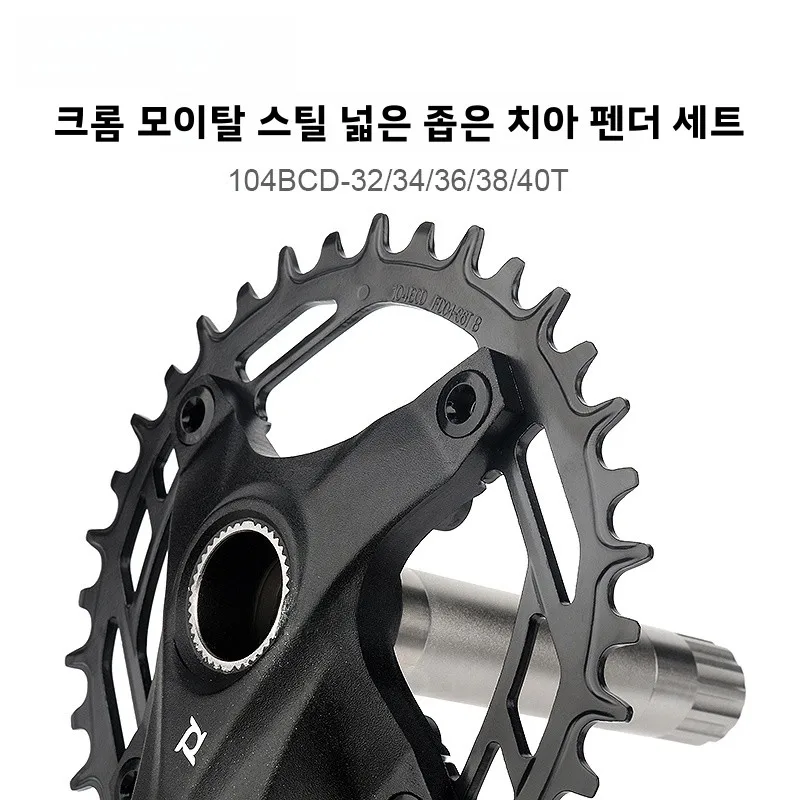 프로휠 할로우 크랭크셋 산악자전거 싱글 디스크 네거티브 톱니 스틸 디스크 91011 속도 개조 자전거 부품