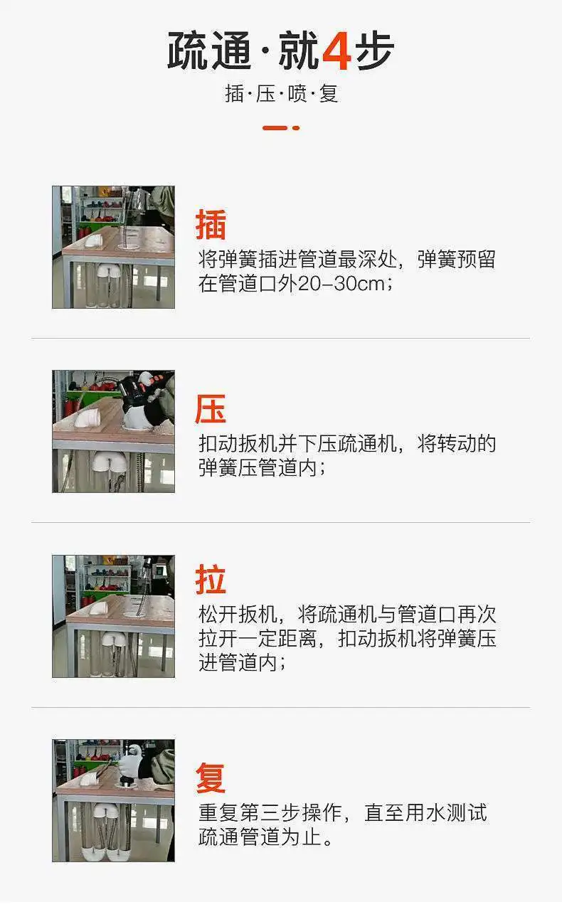 Cleaning Tool 12V Professional Pipe Dredge Machine Electric Drill Sewer Dredger