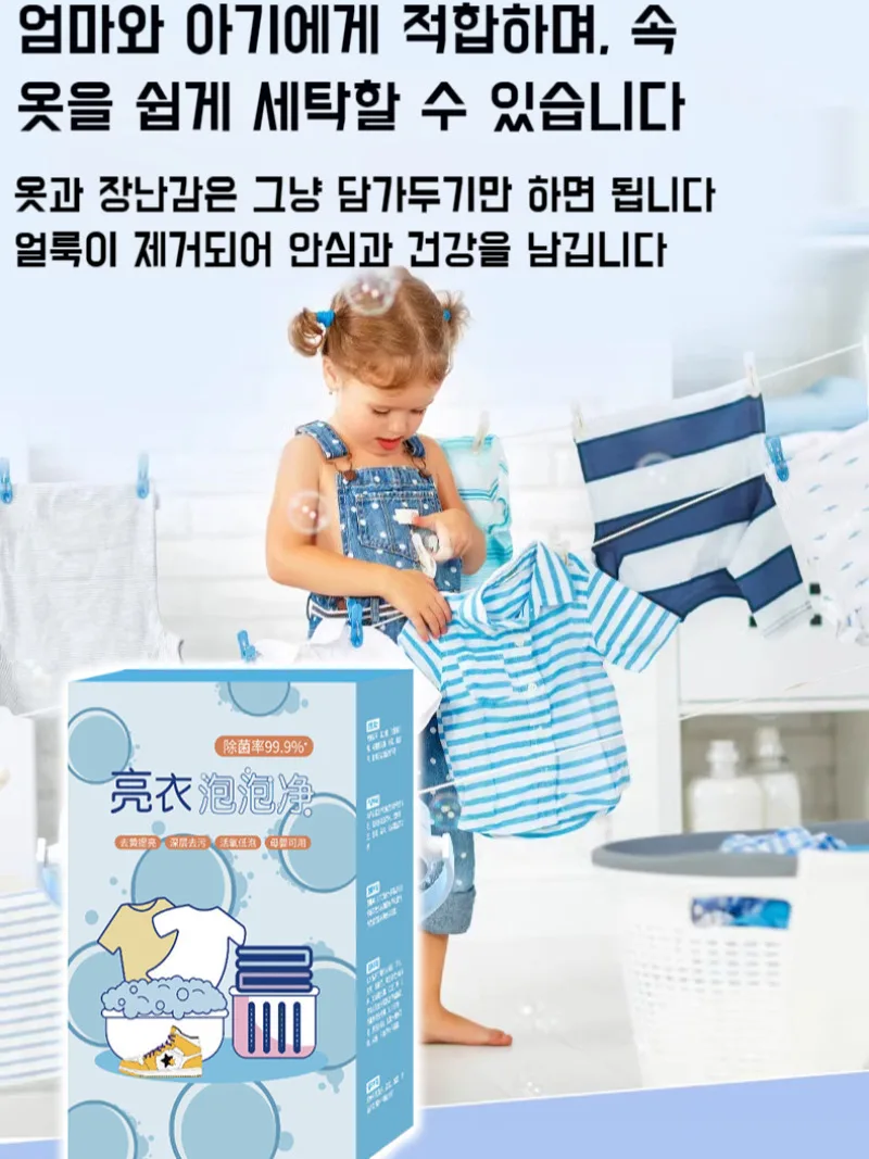 Household pollution removal bleaching cleaner foam Foam foam cleaning cleaner