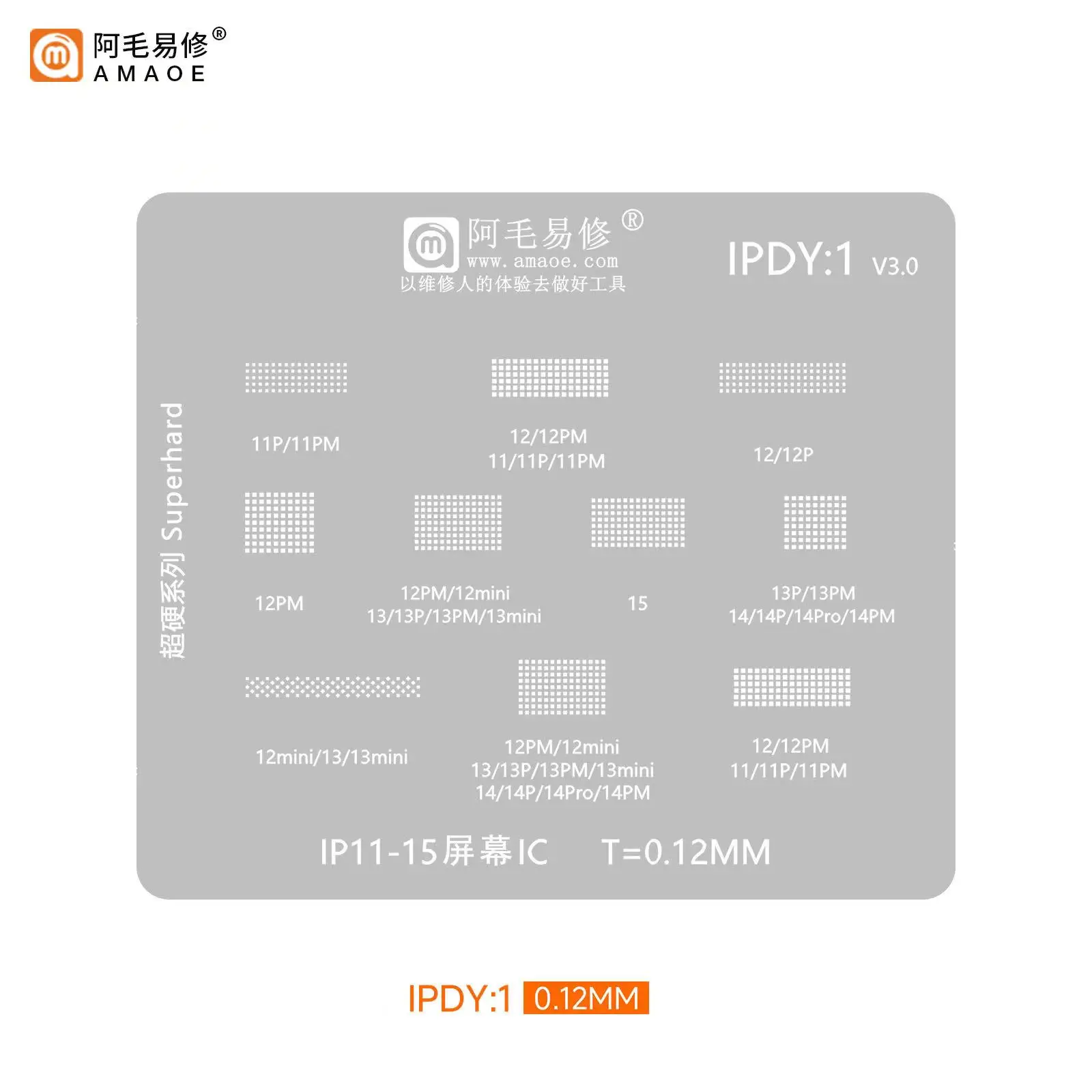 Amaoe IPDY1 BGA трафарет для реболлинга для iPhone 11-15 Pro Max Mini 11Pro 12Pro 13Pro Max Инструменты для ремонта ЖК-экрана IC
