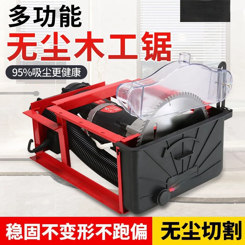 Woodworking dust-free saw table single saw multifunctional small inverted gypsum board dust-free cutting machine board