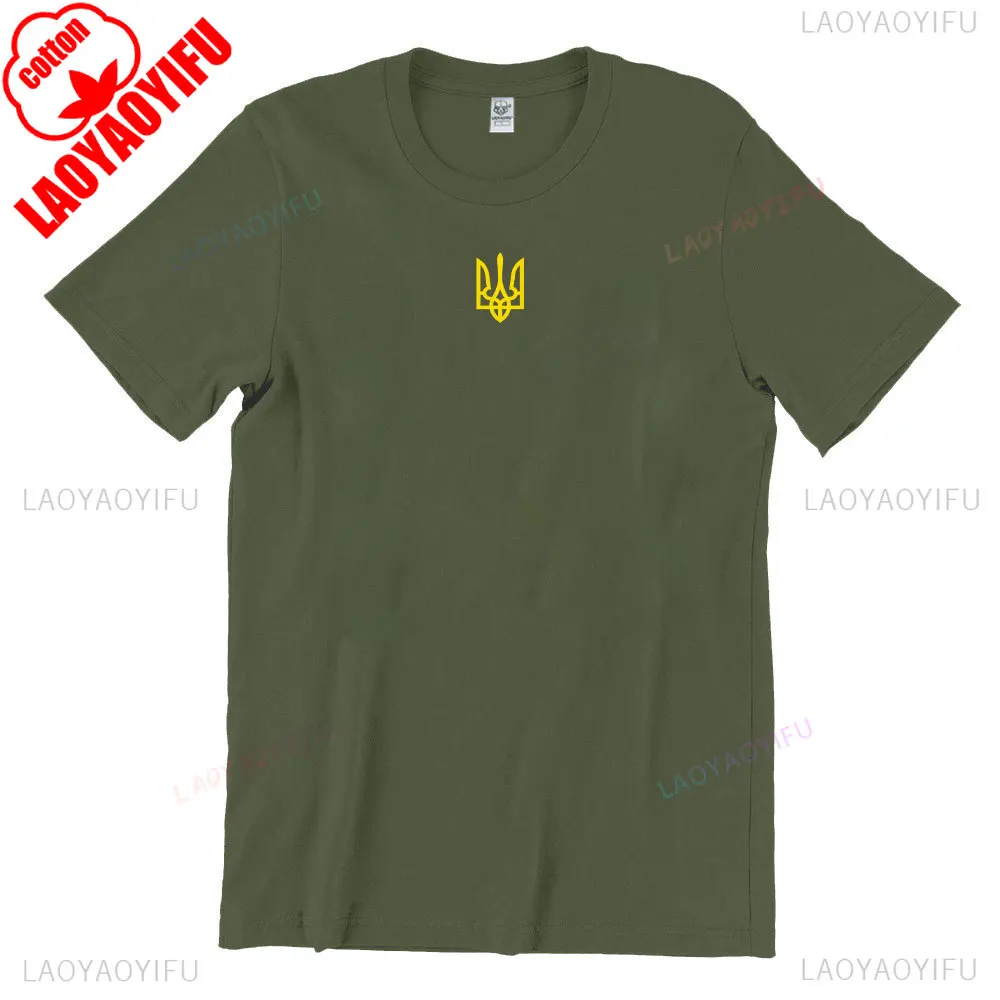 Vintage Ukraine Trident Graphic Men's Casual Cotton T-Shirt, Short Sleeve O-Neck Summer Tee