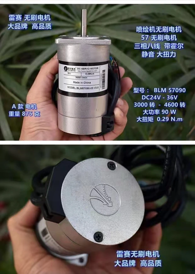 Рисунок 2 - Трехфазный восьмипроводной струйный