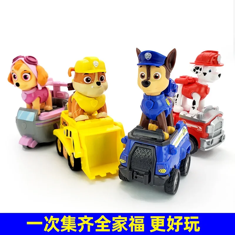 Figuras de acción de la patrulla canina para niños, juguetes de bloques de  construcción, vehículo de la patrulla canina, Chase, Skye, Marshall, Pull  Back, Playset, regalos de cumpleaños Fivean unisex