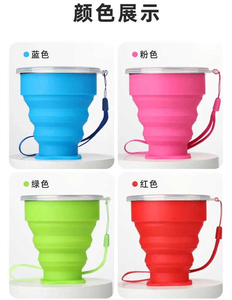 200 ml faltbarer Wasserbecher in Lebensmittelqualität, Reise-Silikon, einziehbarer faltbarer Wasserbecher, farbig, tragbar, für den Außenbereich, Kaffee-Mundwasserbecher – Detail 5