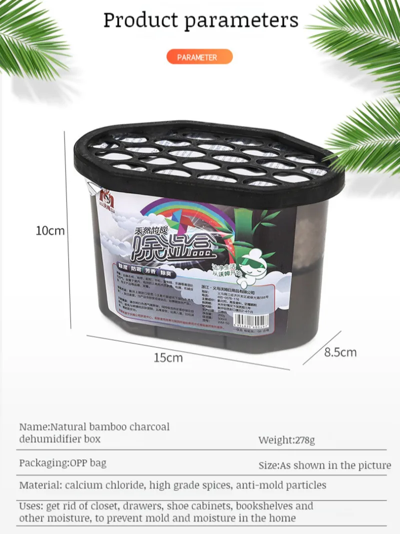 Home antimold activated box closet desiccant material moistureproof agent silica gel desiccant moisture absorber bag moisture absorber moisture absorbing bag