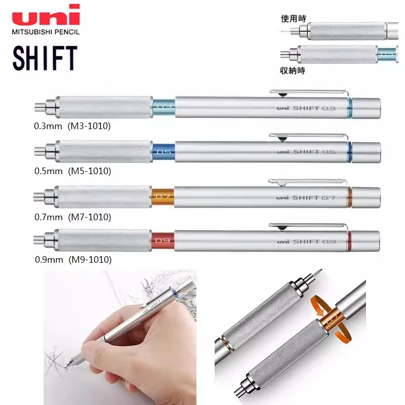 Uni Shift Mechanical Pencils 0.3/0.5/0.7/0.9 mm Retractable Tip Low Gravity Center Graphics Design M5-1010 For School 3