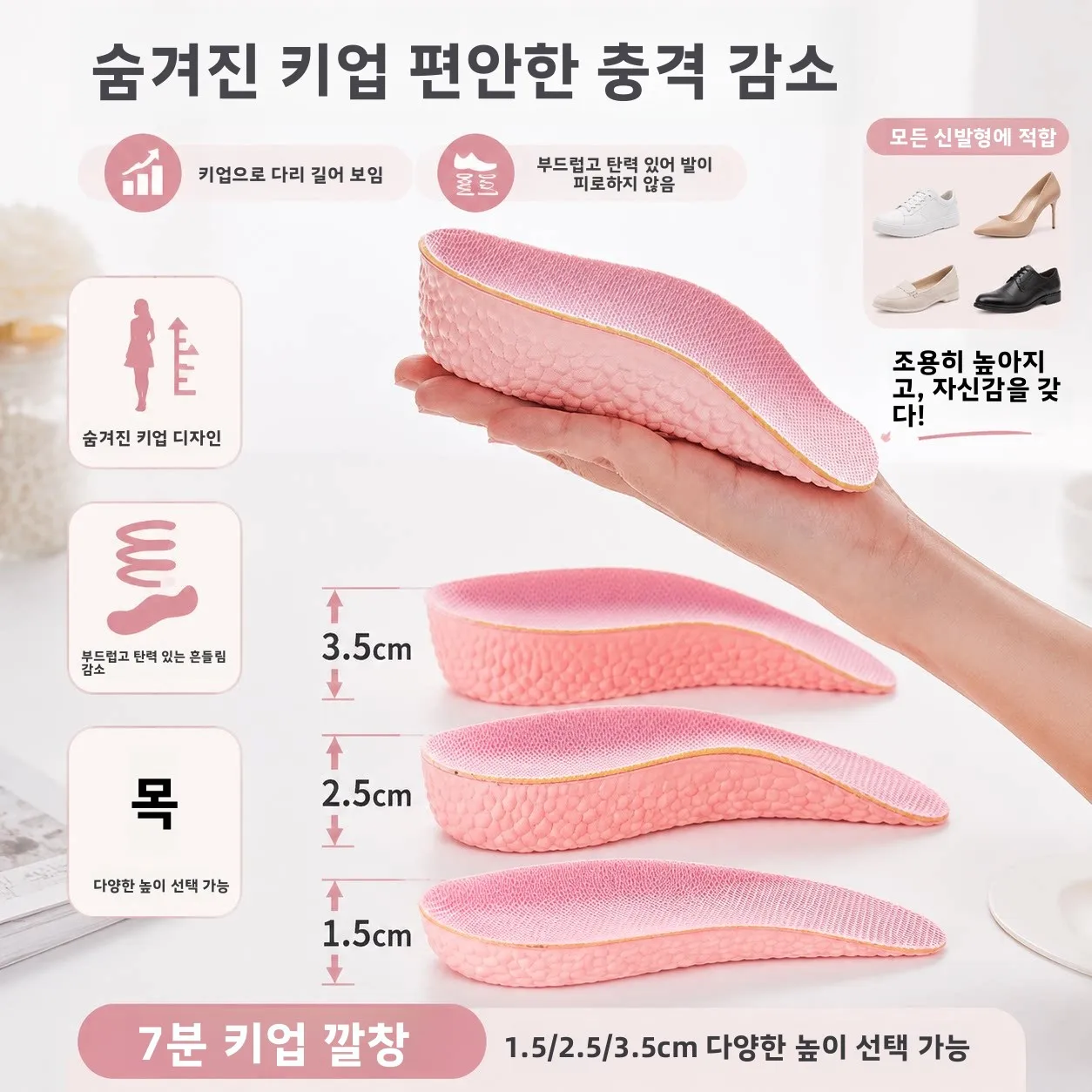보이지 않는 내부 아치 패드 하프 인솔 남성용 여성용 스포츠 신발 미끄럼 방지..