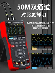 Multi-instrument dual-channel oscilloscope ZT-703S multi-function multimeter signal generator three-in-one high precision