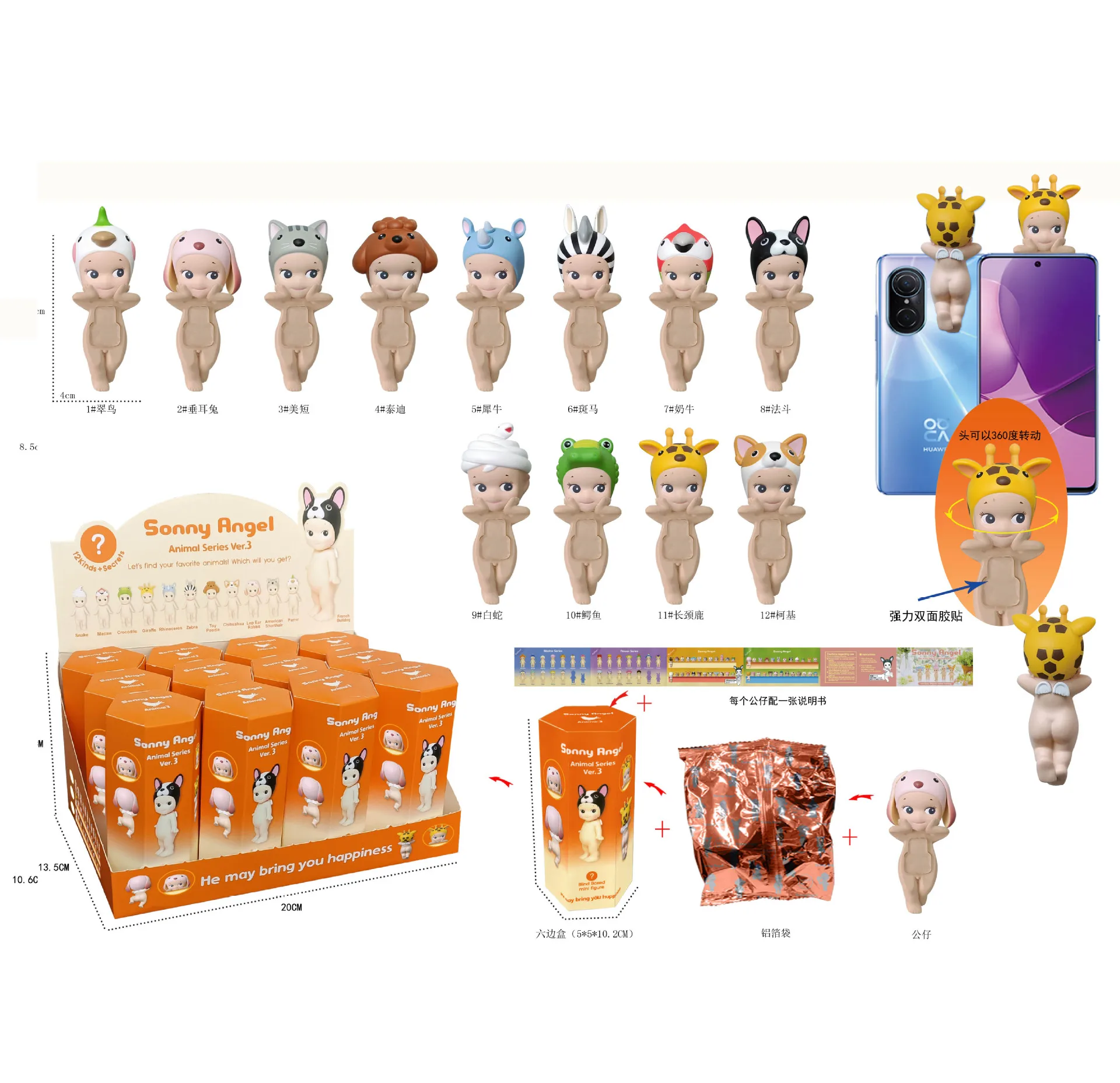 thumbnail image 1 of Nueva colección de juguetes Sonny Angel Blind Box Kawai Creative 12 piezas/set serie Animal caja sorpresa accesorios de decoración regalo de vacaciones, 1 of 5