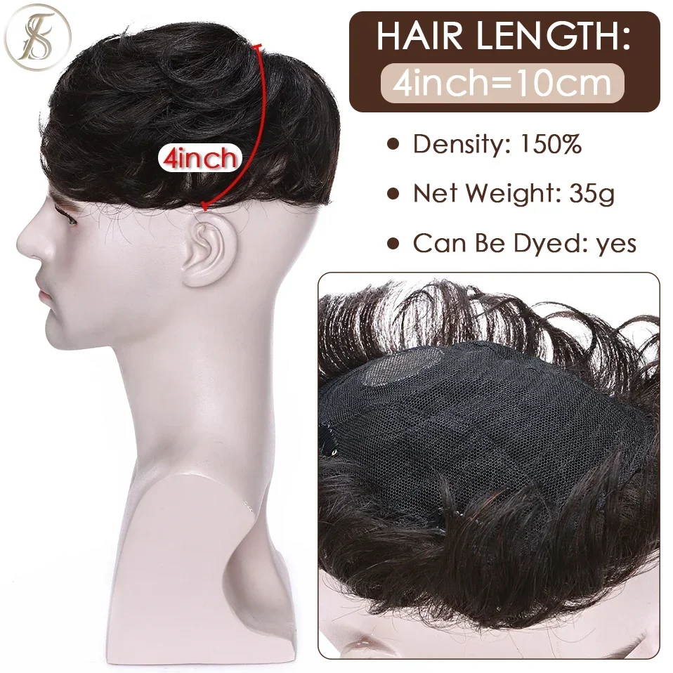 TESS 35g Men Toupee 16x19cm Human Hair Toppers Replacement System Men Capillary Prothesis Male Hair Wig Clip In Hair Extensions 3