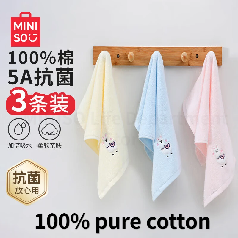 

MINISO Class A Antibacterial Cotton Towels 3 Pack Children's Towels Cotton Face Wash Cartoon Baby Absorbent Blue+Rice+Pink