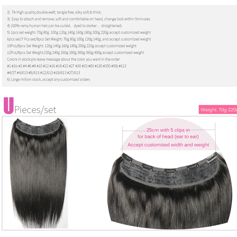 100% Brazilian Human Remy Hair Extensions 16"-24" U-pcs Set 100g-200g Clips in One Piece Natural Straight hair extension
