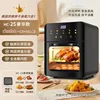 Smart 20L Air fryer oven Digital Support Customized Service Hot Deep Fryer Oven With Observation Window 3