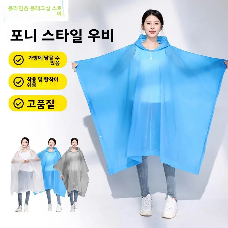 두꺼운 롱 후드 레인코트 유니섹스 일회용 휴대용 하이킹 여행 레인코트 대형 성..