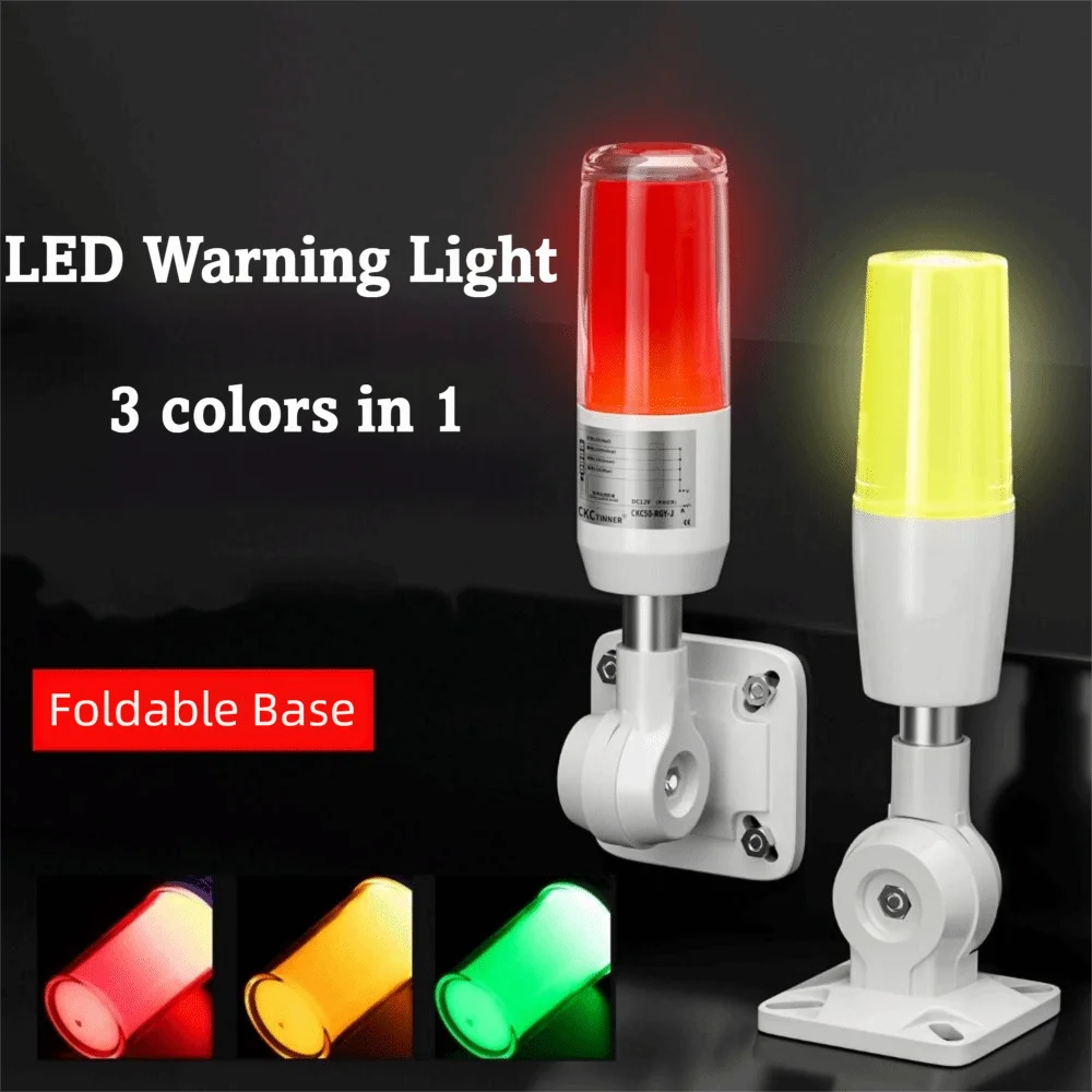 3색 LED 신호 표시등 지속 점멸 및 부저 경보 기능이 있는 스마트 경고등 DC12V/24V/AC220V 알람 램프