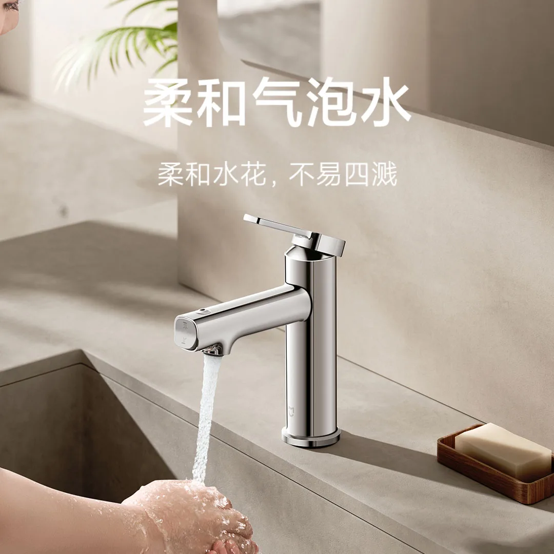 New Mijia basin faucet N1 MJMPLTN1DB Upwelling fountain water Mouthwash cleansing