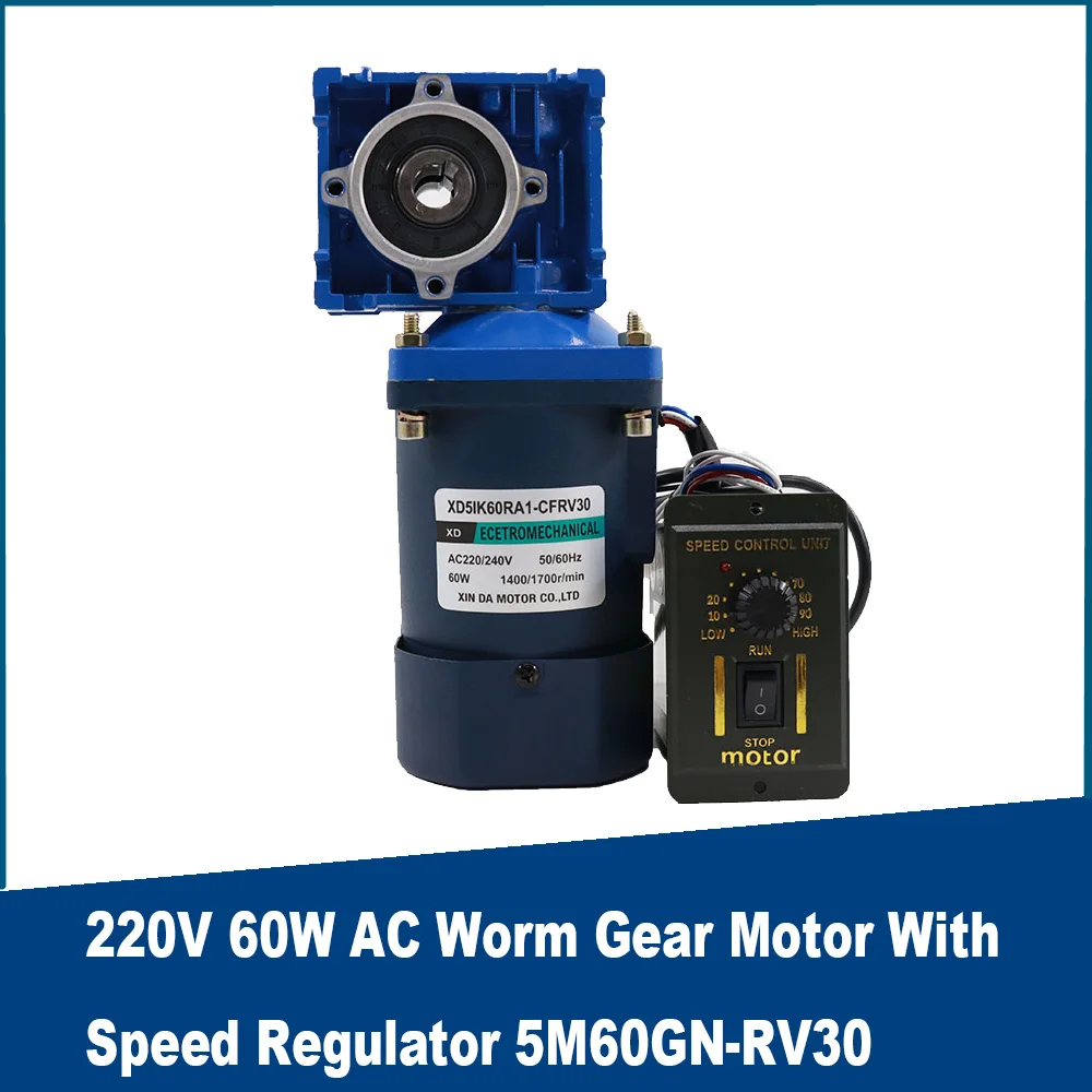 

220V 60W NMRV30 AC Worm Gear Motor With Speed Regulator RV30 With Self-locking Function Adjustable-speed CW CCW High Torque