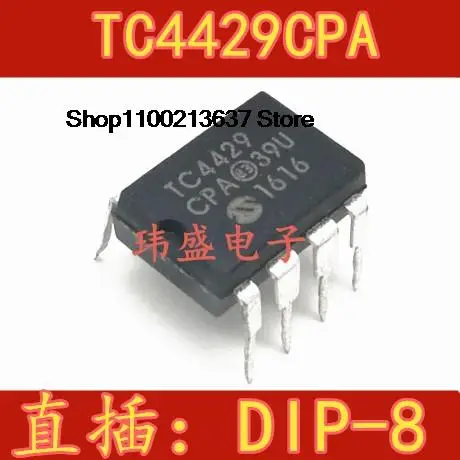 

5 шт. TC4429 TC4429CPA DIP-8 TC4429EPA MOSFET