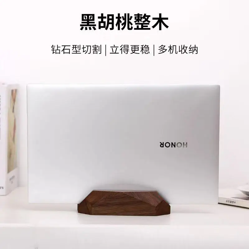 노트북 스탠드 Macbook Ipad 용 단단한 나무 수직 방열 스탠드 견고하고 확장 가능한 데스크탑 주최자 우아한 선물