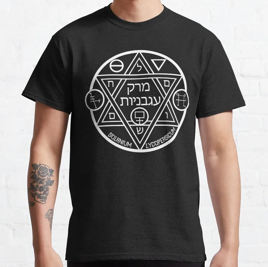 Aum Mandala Sacred Geometry Spiritual Zen Symbol 100% Cotton Men's T-Shirt - Plus Size Available