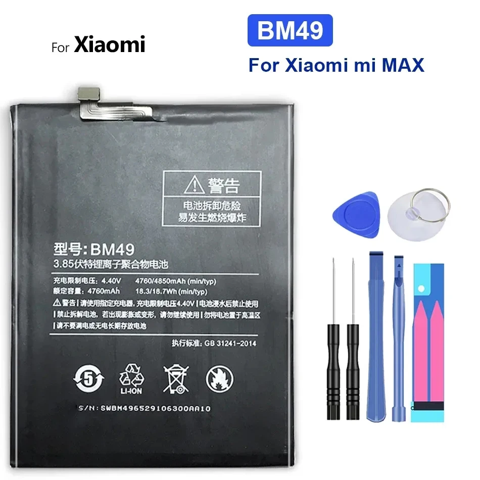 

BM49 Phone Replacement Battery For Xiaomi Mi Max, 4760mAh