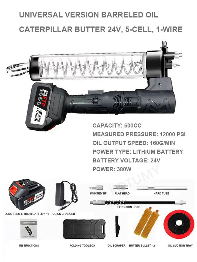Harbor Freight Battery Powered Grease Gun corona.dothome.co.kr