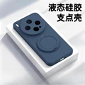 Sea blue