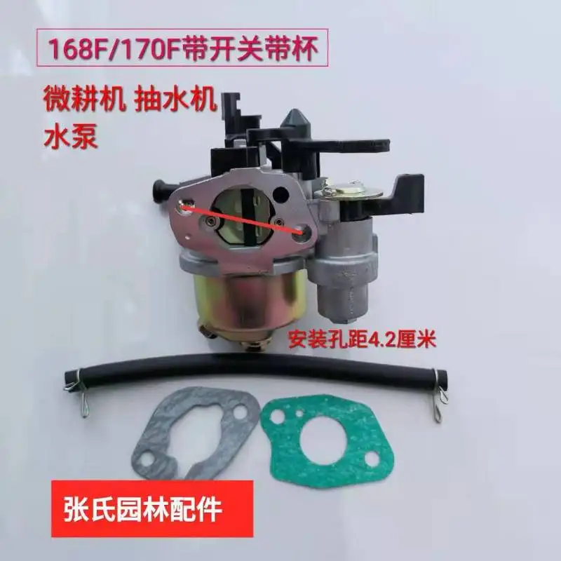 Carburetor 3 kw generator 168 kw 170 f gasoline engine pump micro tillage machine carburetor parts general household