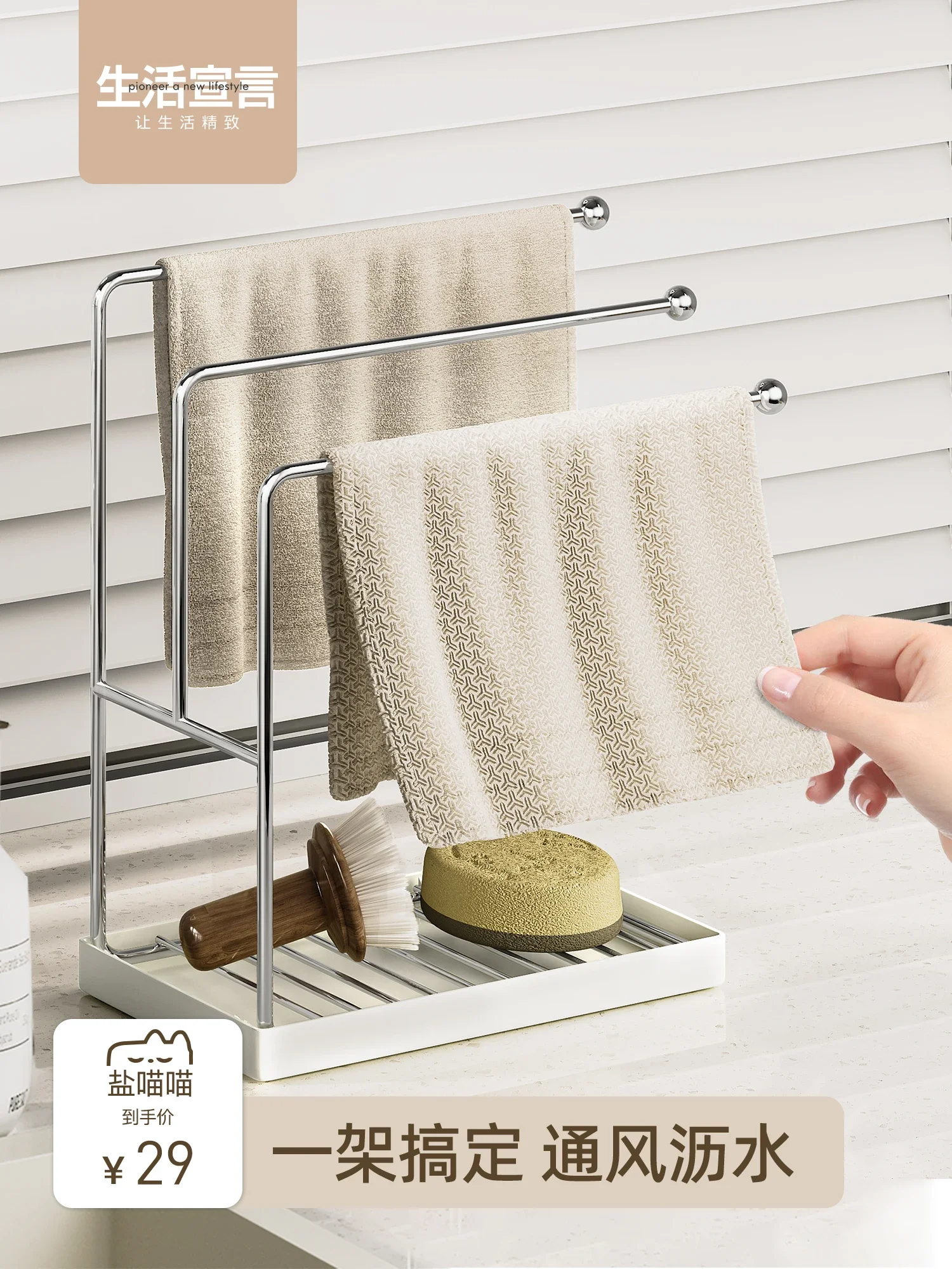 

Stainless steel dishcloth drain rack kitchen non-perforated towel sink dishwashing storage window shelf