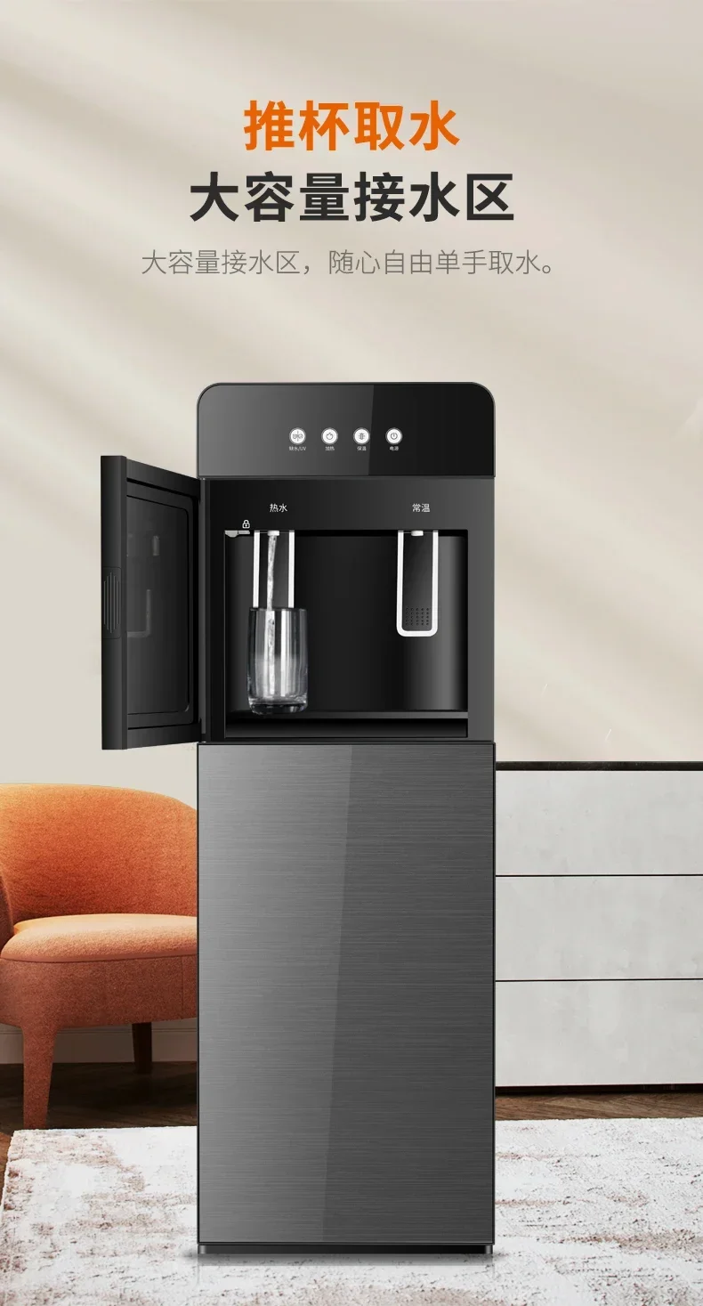 Description Picture 5 of itemWater Dispenser Household Automatic Intelligent Bottom Bucket Vertical New Refrigeration and Heating Integrated Machine 220V