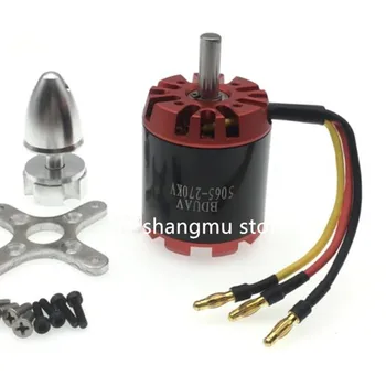 5065 BLDC 아웃러너 브러시리스 모터 레드 센서, 전기 스케이트 보드 밸런싱 스쿠터 추력용, 200KV 270KV 320KV 400KV 6-12S